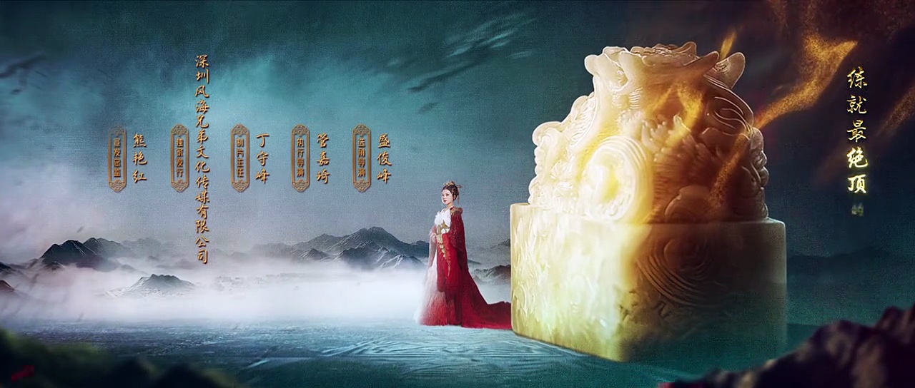  Bastard wargod 2025 ep 9 | engsub