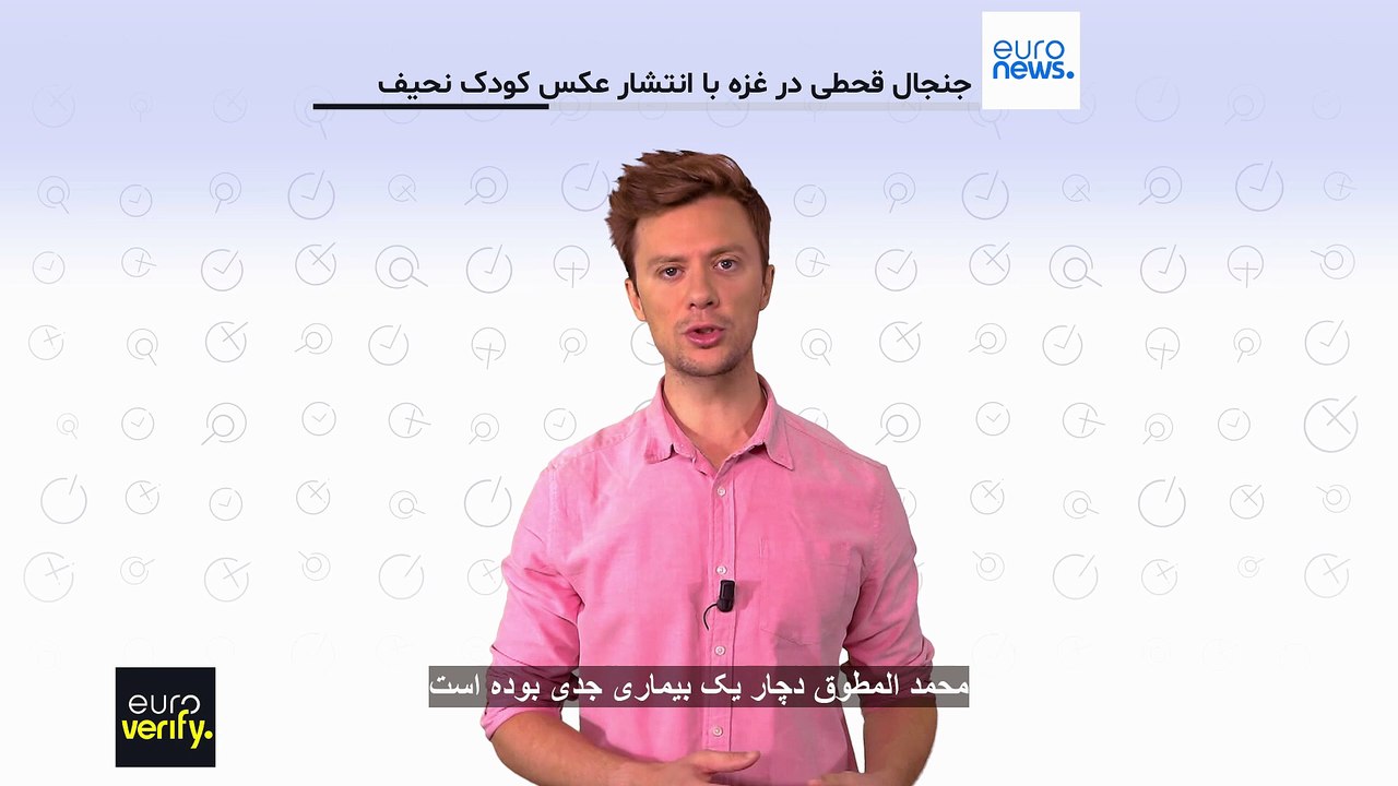 چگونه عکس کودک لاغر فلسطینی به جنجال‌ها درباره قحطی در غزه دامن زد