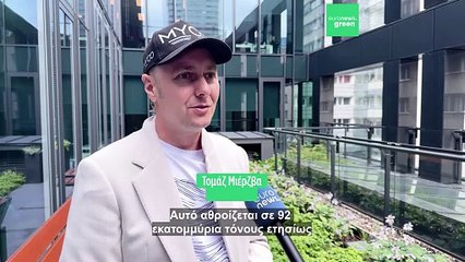 Τα μανιτάρια αλλάζουν τον κόσμο της μόδας και δίνουν λύση στους τόνους πεταμένων ρούχων