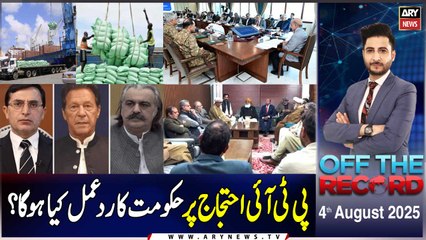 Off The Record | Ashfaq ishaq Satti | ARY News | 4th August 2025