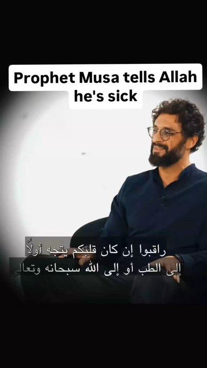 Story Of Prophet Musa (Moses) | True Believer of Allah