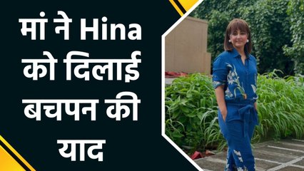 "Please drink your milk", Hina Khan की मां के cute reminder ने दिलाई बचपन की याद