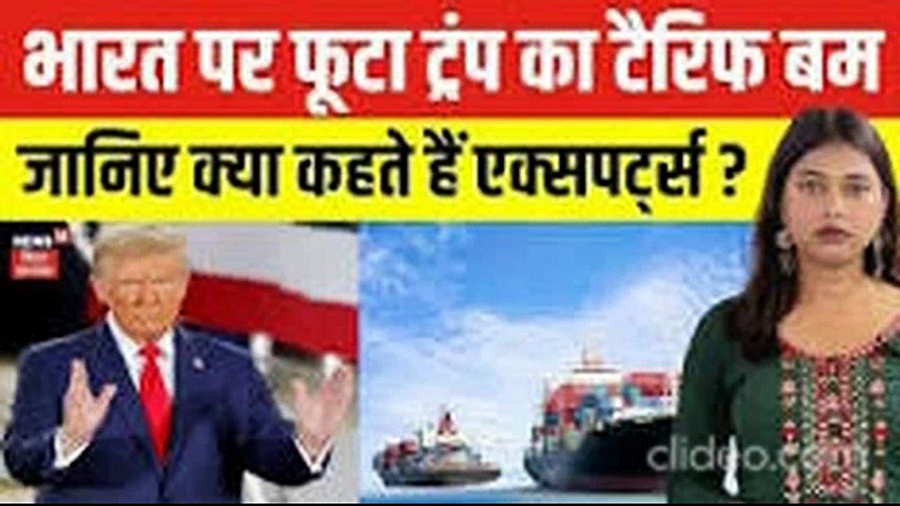 Trump tariffs on India  डेड इकॉनमी पर मोदी का ट्रम्प को जबाब