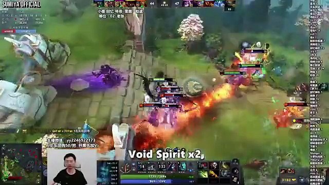 Toxic Dagon Terrorblade | Sumiya Stream Moments 5085