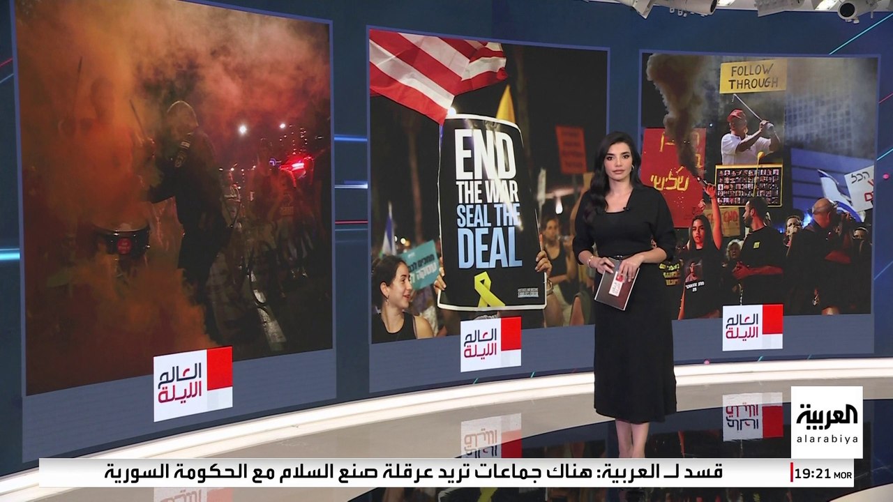 550 مسؤولا أمنيا سابقا في إسرائيل يطالبون ترمب بالضغط على نتنياهو لوقف حرب غزة