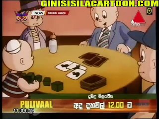 BABA LANTHAYA 04 - baba tv suduwa