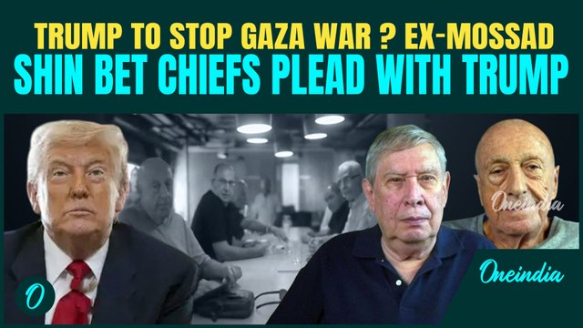 600+ Ex-Israeli Security Chiefs BEG Trump to STOP Netanyahu | Ex-Mossad, Shin Bet Chiefs' Big Plea