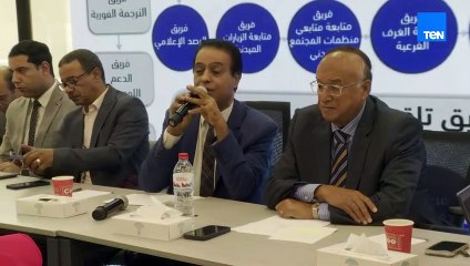 القومي لحقوق الإنسان يشكل غرفة مركزية لمتابعة الانتخابات