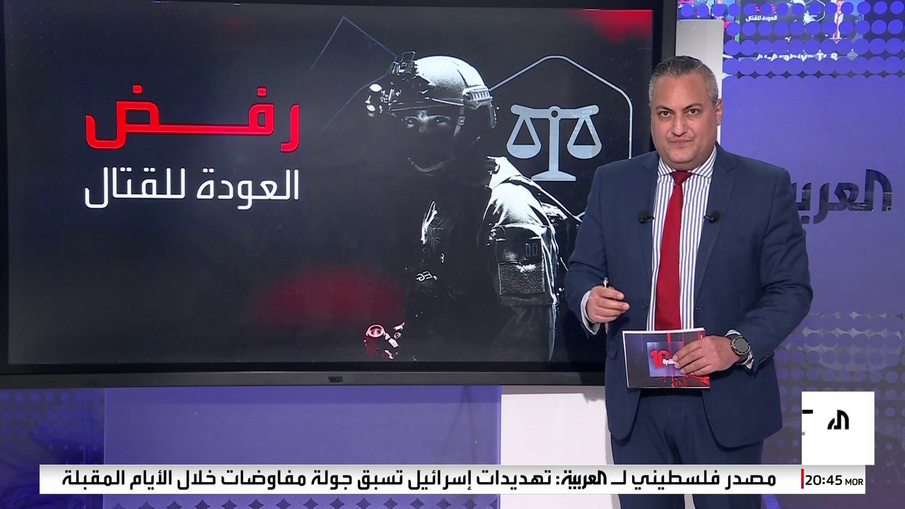"الوباء الصامت" يفتك بعقول الجنود الإسرائيليين بعد حرب غزة