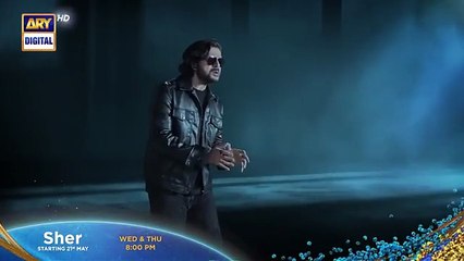 SHER - OST (KHAADA AYE)