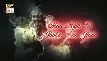 Jhoola_ Aulaad Ost _ Rahim Shah