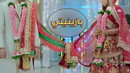 مسلسل بارينيتي الحلقة 67