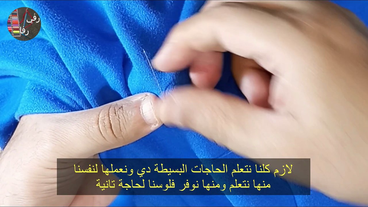Amazing way to fix your t-shirt.
