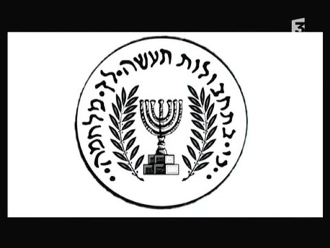 Manipulation du MOSSAD : opération Osirak - (2)