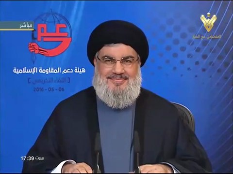 20160506 السيد حسن نصرالله # اللقاء التكريمي لهيئة دعم المقاومة