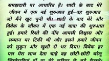 अनिल की माँ की मांगें और रूबी दीदी की सचाई! Heart Touching Story   Hindi Kahaniyan   Sacchi Kahani