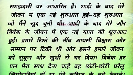 अनिल की माँ की मांगें और रूबी दीदी की सचाई! Heart Touching Story   Hindi Kahaniyan   Sacchi Kahani
