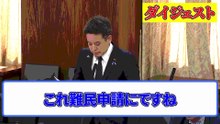 【浜田聡】N●Kの偏向報道｜オールドメディアT●Sがヤバイ【総務委員会】
