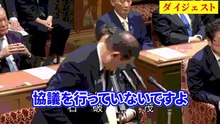 【玉木雄一郎✕石破総理】「真摯な協議なんかしてない！」ガソリン補助金10円勝手に決めた石破総理に玉木雄一郎ブチギレ 【党首討論】