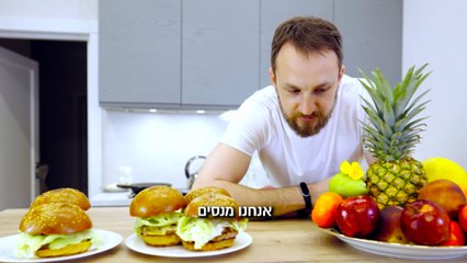 אבא חטוב צלחות גרסה 3 יוטיוב
