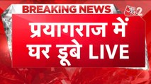 UP Flood: प्रयागराज में डूब गए घर-दुकान, अभी और बढ़ेगा पानी, अलर्ट जारी