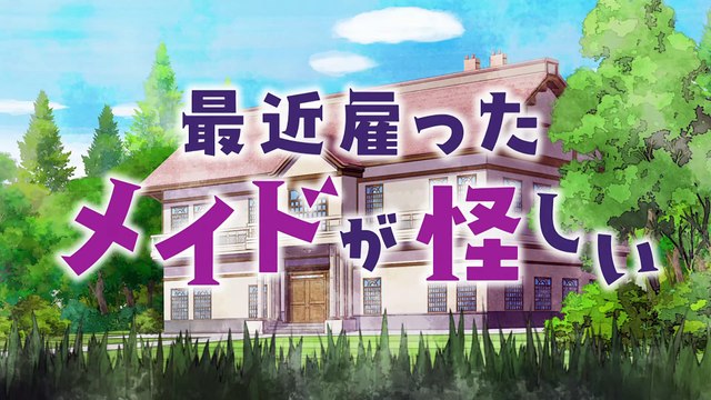 The Maid I Hired Recently Is Mysterious S01E11 1080p HEVC 10bit WEB-DL Multi Audio ESub