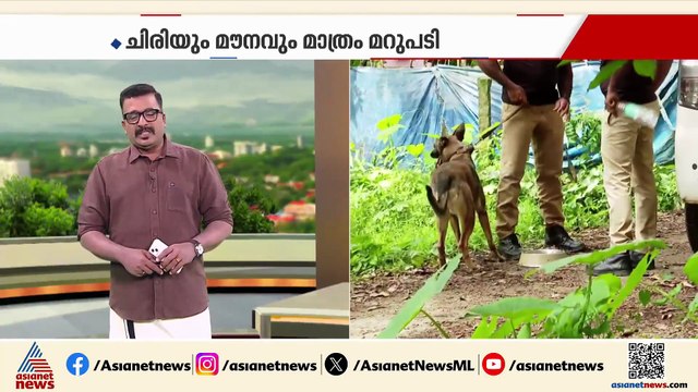 ജെയ്നമ്മയുടെ തിരോധാനവുമായി ബന്ധപ്പെട്ട തെളിവെടുപ്പ് ഇന്നും തുടരും; ദൂരൂഹത നീക്കാൻ അന്വേഷണ സംഘം