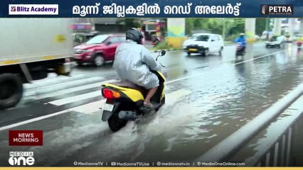 എറണാക്കുളത്ത് കനത്ത മഴ; ന​ഗരത്തിൽ വെള്ളക്കെട്ട്