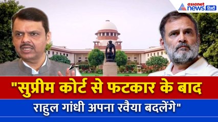 जिस भाषा में चीन और पाकिस्तान बोलते हैं, उसी भाषा में राहुल गांधी बोलते हैं: MH CM Devendra Fadnavis