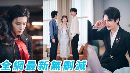 Reborn as an 18-year-old girl, 4 powerful CEOs compete to spoil her!