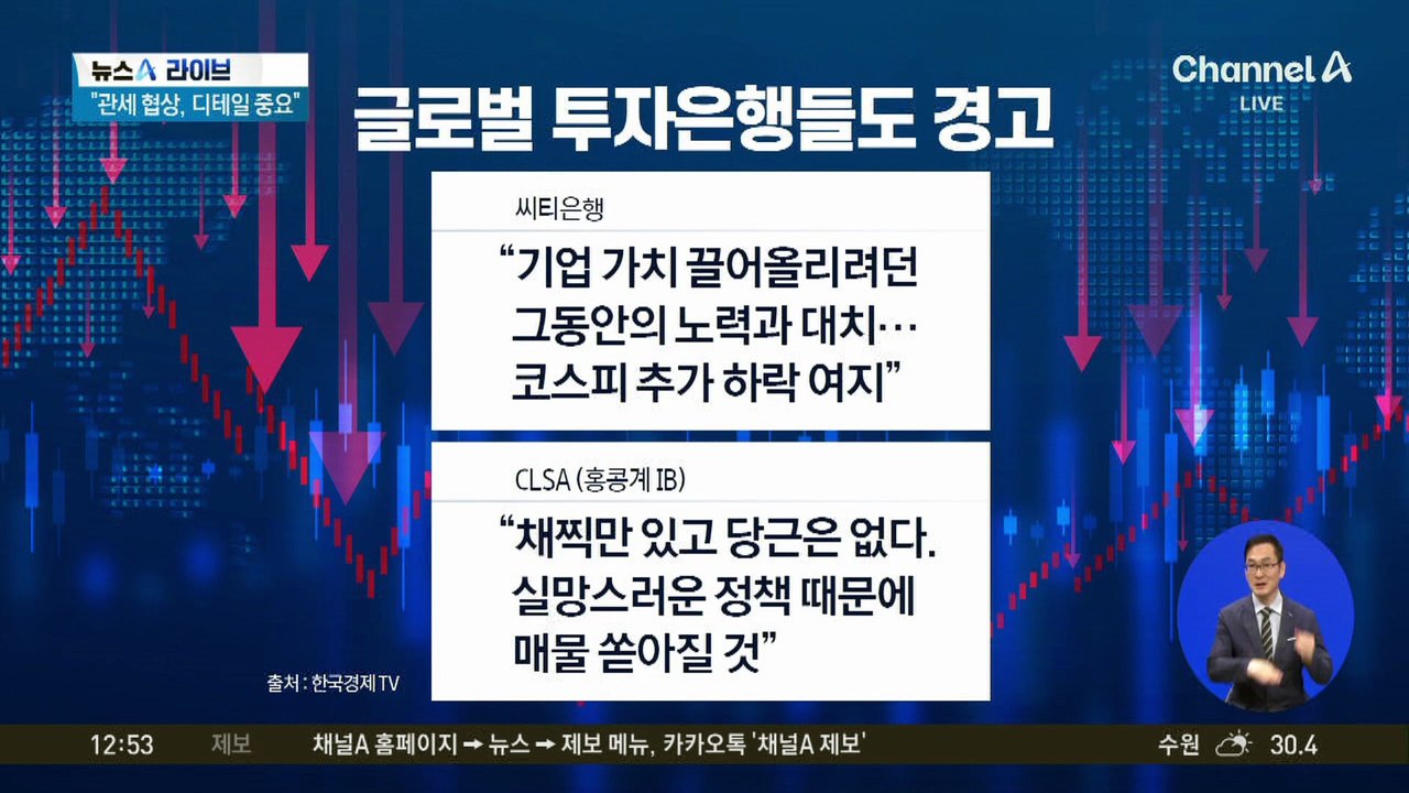 ‘주식 양도세 대주주’ 청원 13만 명 돌파