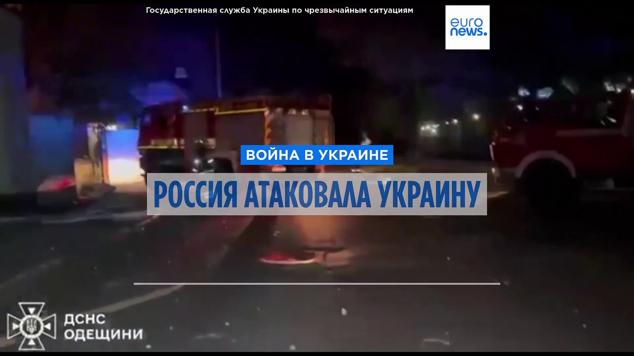 В ночь на 4 августа РФ атаковала Украину 162 бе...