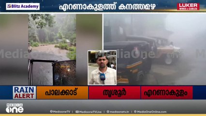 സൈലന്റ് വാലി വനമേഖലയിൽ മഴക്ക് നേരിയ ആശ്വാസം