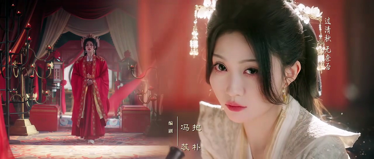  She is the phoenix 2025 ep 23 | engsub