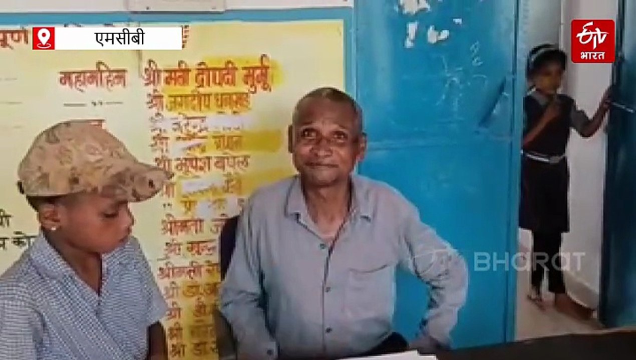 शराबी शिक्षक के जिम्मे बच्चों का भविष्य, आपत्तिजनक हरकतों का भी आरोप, प्रशासन का कार्रवाई का भरोसा