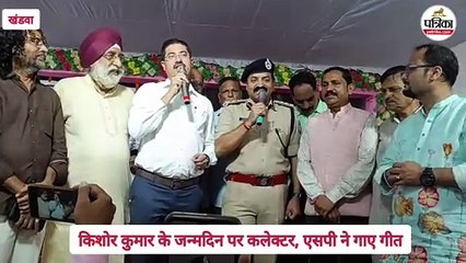 कभी अलविदा न कहना... क्या आम-ओ-खास, हर एक की जुबां पर किशोर दा के गीत