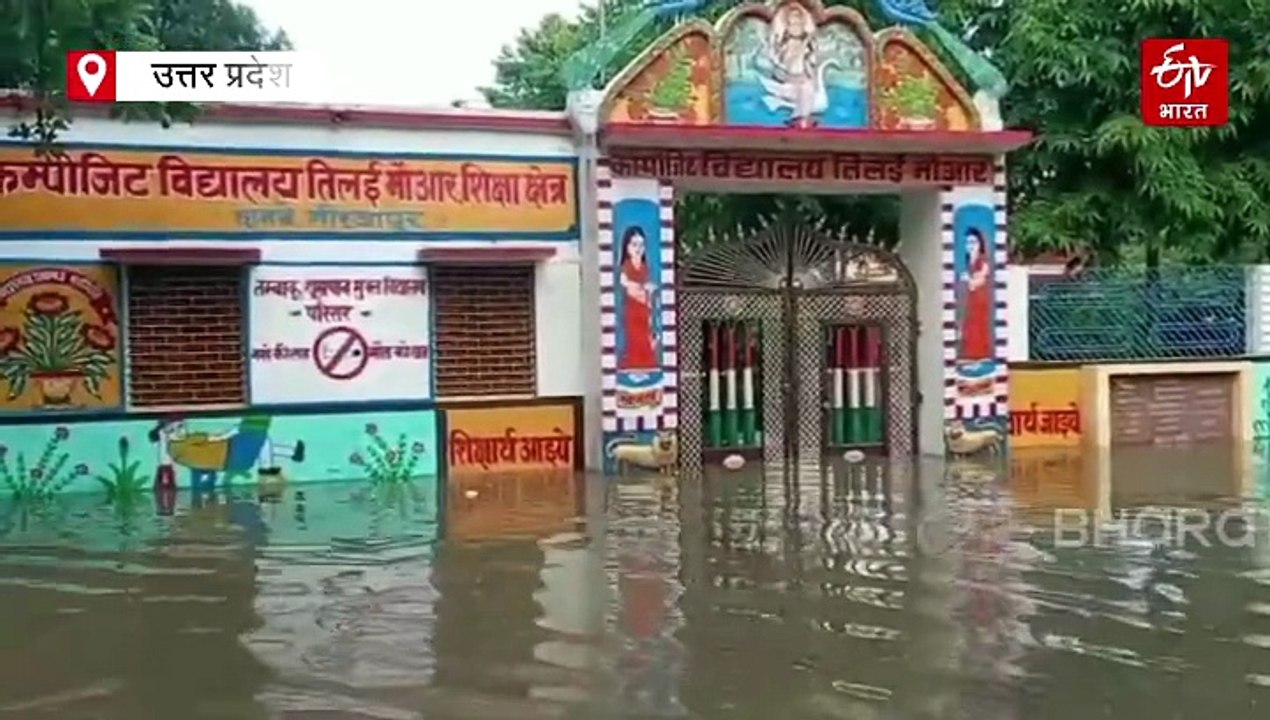 यूपी के 14 जिले बाढ़ की चपेट में; मिर्जापुर में बाढ़-बारिश से स्कूल, पुलिस चौकी डूबी, कई संपर्क मार्ग टूटे, बनारस की कॉलोनियों में घुसा गंगा का पानी