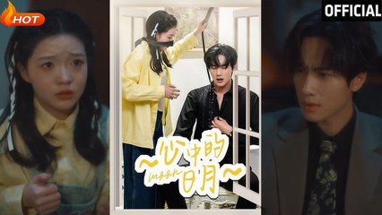 One Night, One Mistake: Married to My Best Friend's Uncle Zhan Xuan 展轩