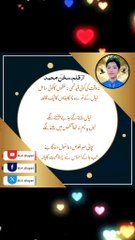 Pakistan ke ek naye shayar ki likhi Gai khubsurat shayari aur ghazal aur nazmen