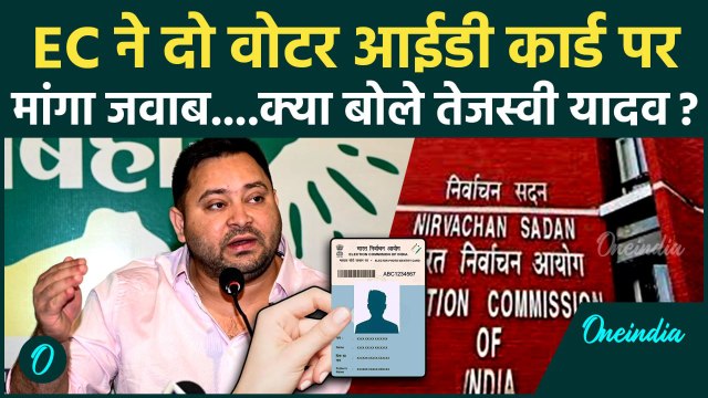 Tejashwi Yadav on Election Commission Notice : EC के नोटिस पर तेजस्वी का बयान | Bihar Election 2025