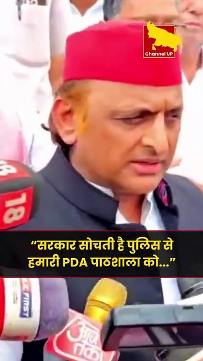 "सरकार सोचती है पुलिस से हमारी PDA पाठशाला को बंद कर देगी…"