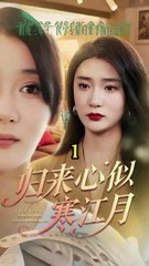 Wrongfully Cast Aside Mercilessly Reborn - Full Movie