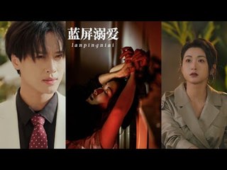 Zhan Xuan 展轩 Heart of the Moon: The Final Reckoning