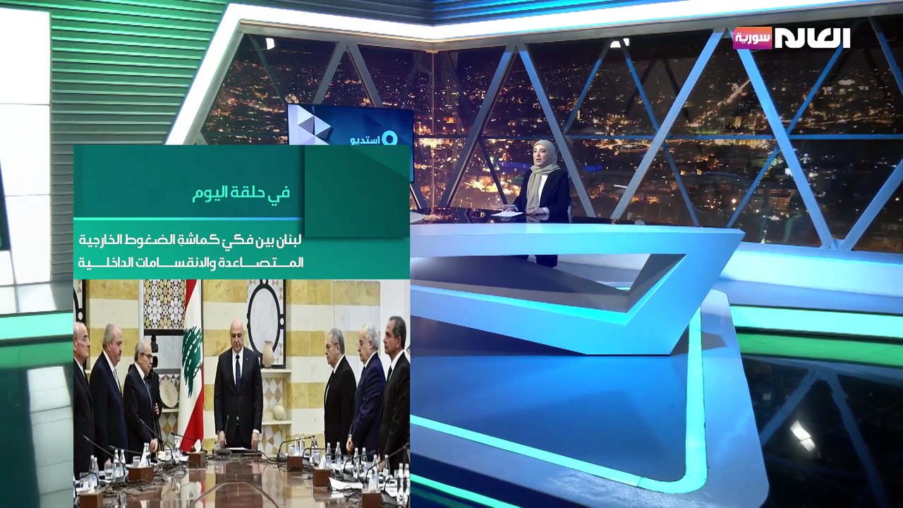 ترقب حذر لنتائج جلسة الثلاثاء.. سلاح المقاومة على الطاولة رسمياً