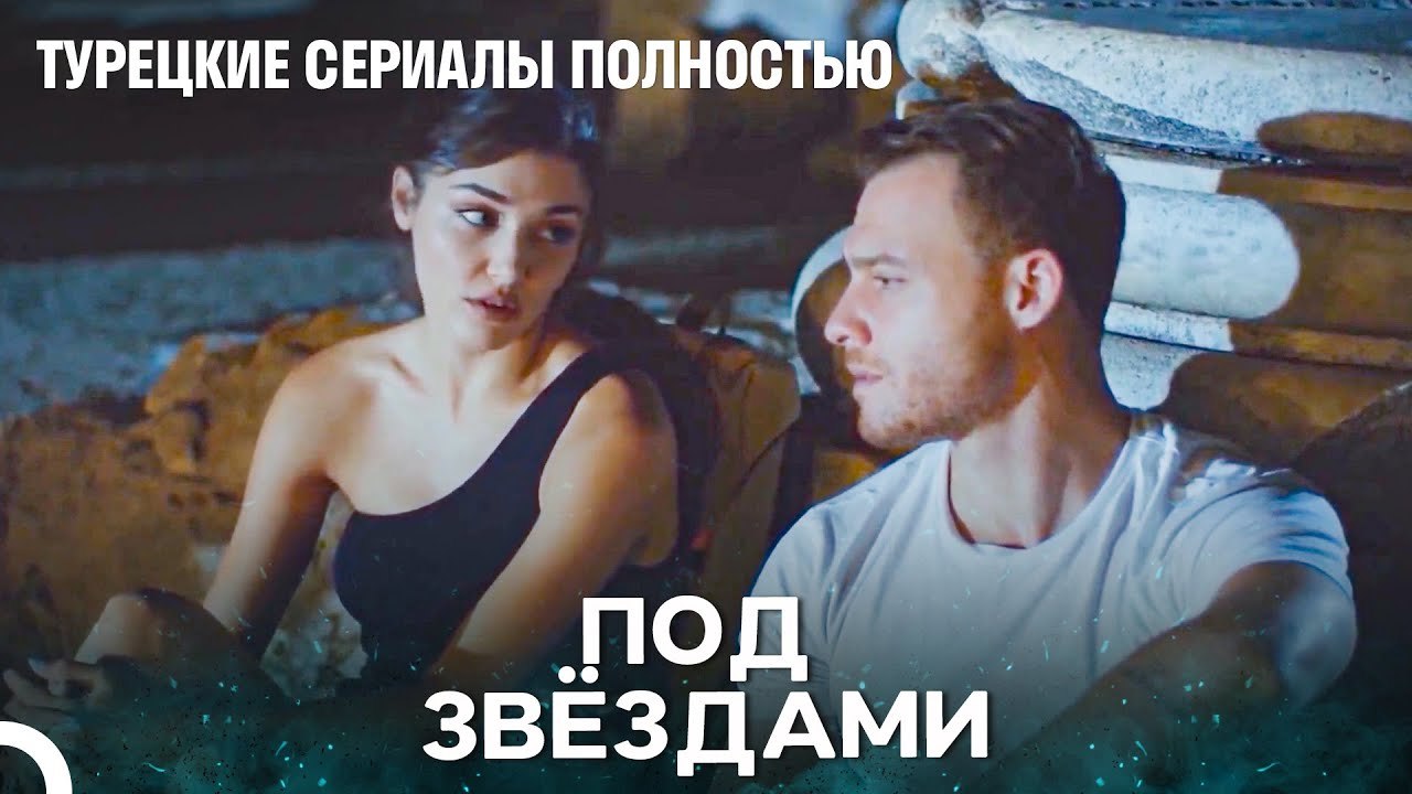 Я Хочу, Чтобы Ты Был Со Мной Сегодня И Во Все П...