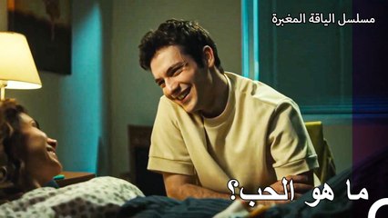 يبحث تشاغري عن اجوبة تتعلق بالحب - مسلسل الياقة المغبرة 53