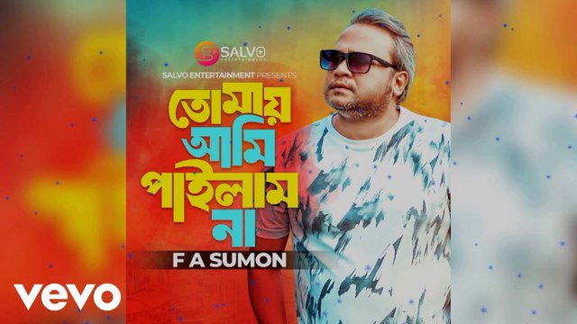 F A Sumon - Tomay Ami Pailam Na 💔 | তোমায় আমি পাইলাম না | Bengali Sad Song 2025