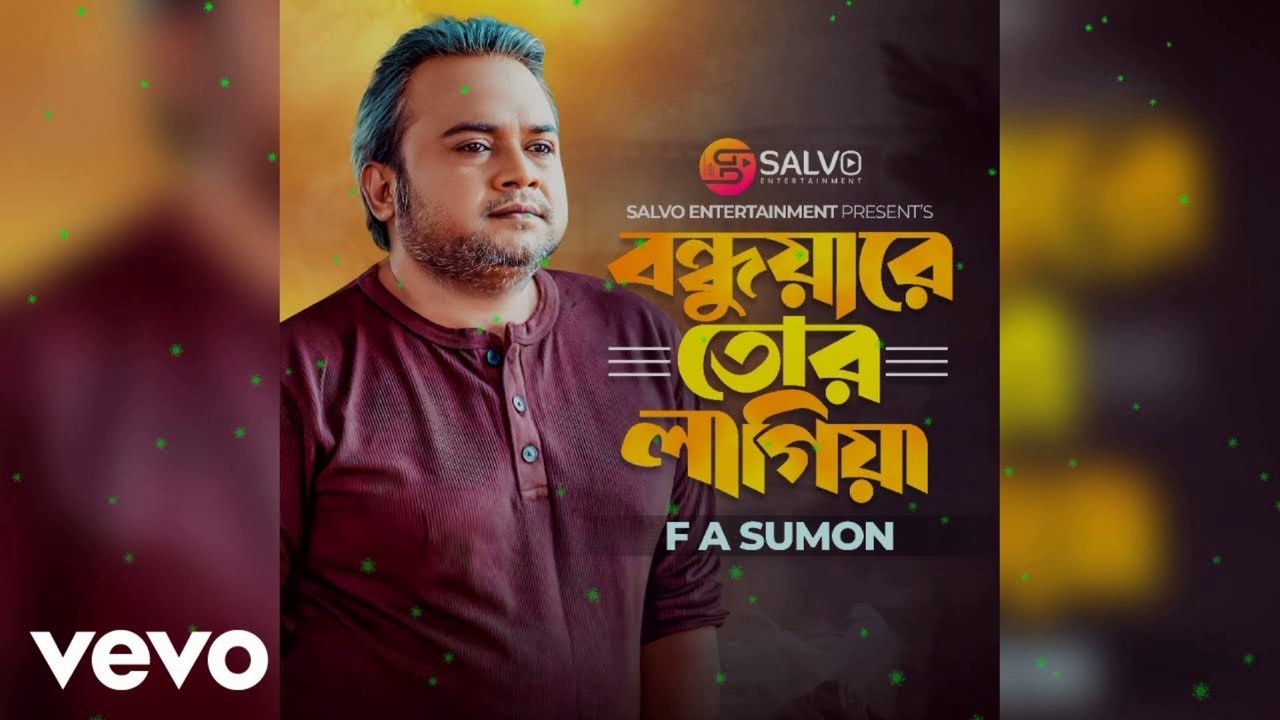F A Sumon - Bondhuare Tor Lagiya 💔 | বন্ধু রে তোর লাগিয়া | Bangla Emotional Sad Song 2025
