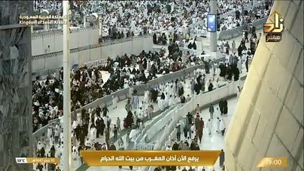 أذان المغرب من الحرمين يوم الإثنين 10 صفر 1447هـ الحرم المكي والمسجد النبوي