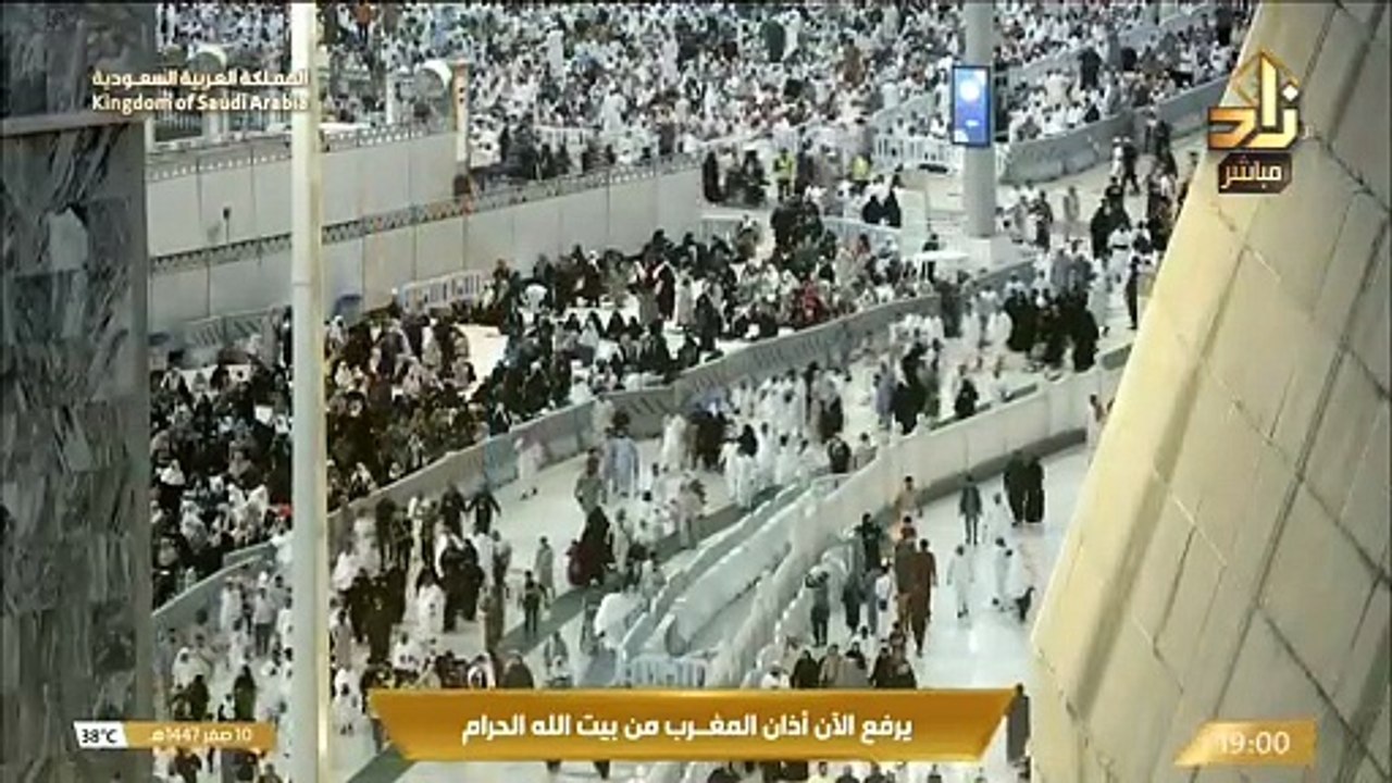 أذان المغرب من الحرمين يوم الإثنين 10 صفر 1447هـ الحرم المكي والمسجد النبوي